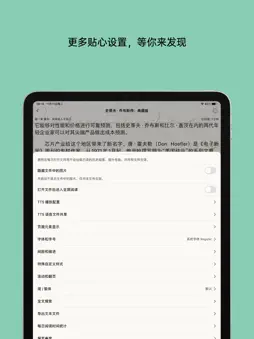 LingRoll lite screenshot 16
