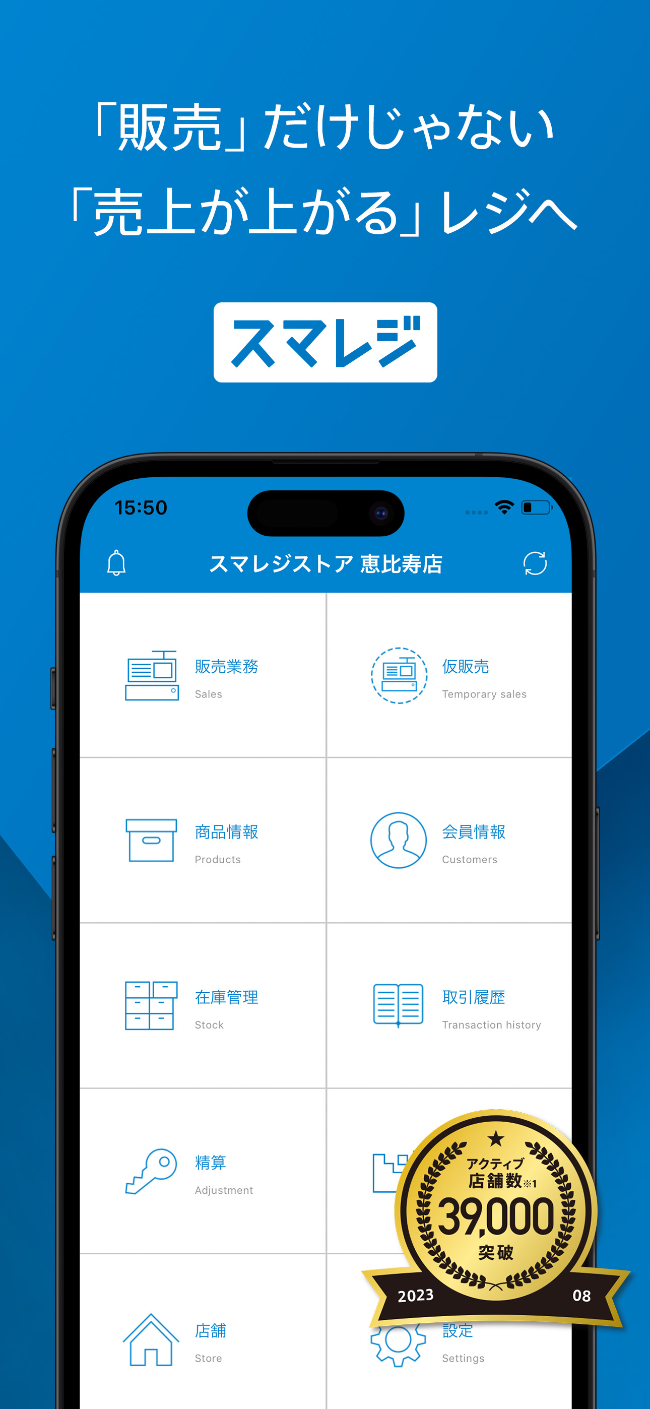 PLUGRAM
