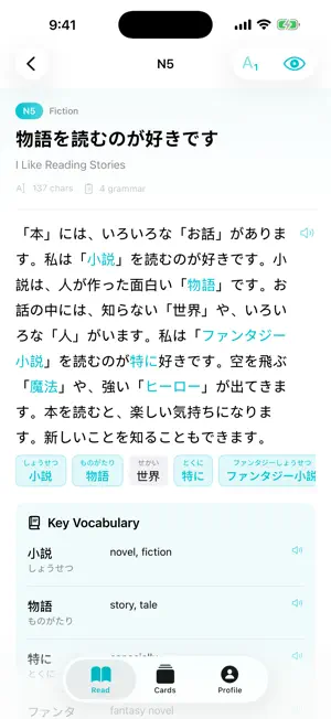 Yomu Mentor screenshot 4