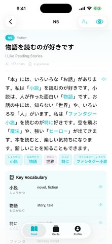 Yomu Mentor Screenshot 4 of 5