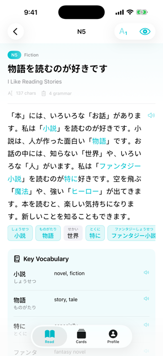 Yomu Mentor Screenshot 4 of 5
