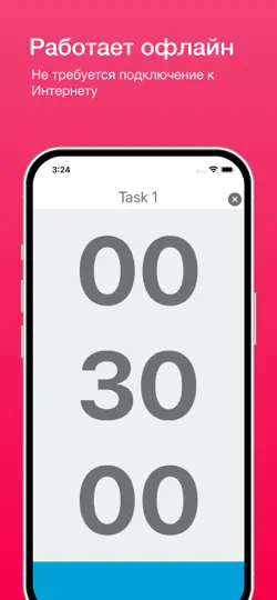 Скриншот Мульти Таймер на iPhone 4