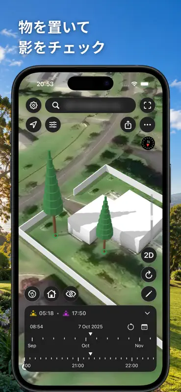 Sun Finder: Sunlight & Shadow screenshot 5 of 9