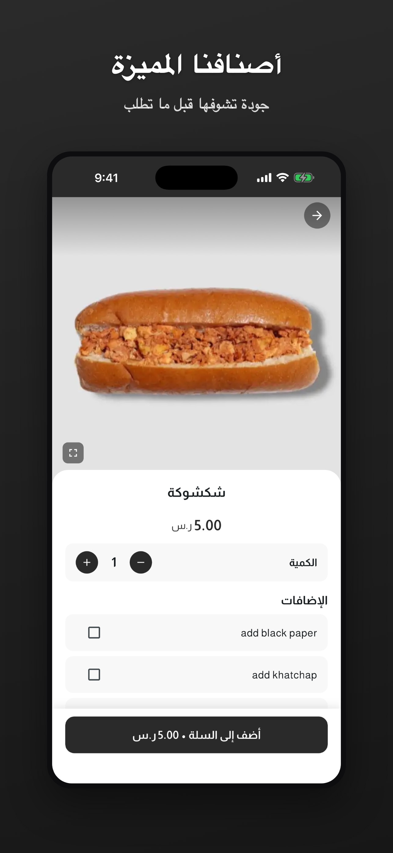 Screenshot 2 of شيربا | SHERPA