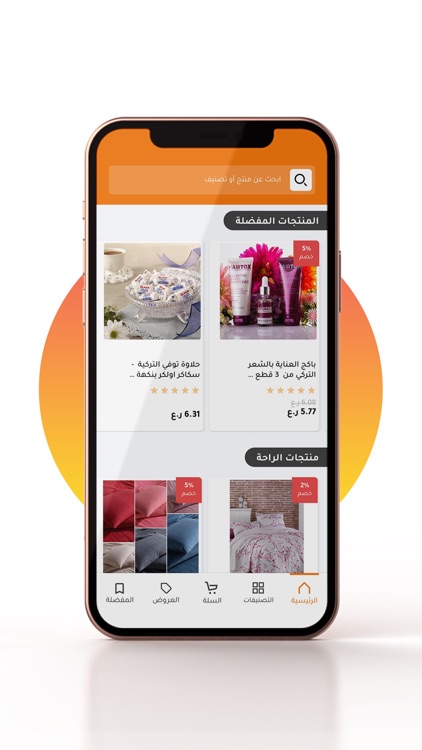 HudHud Shop -متجر هدهد