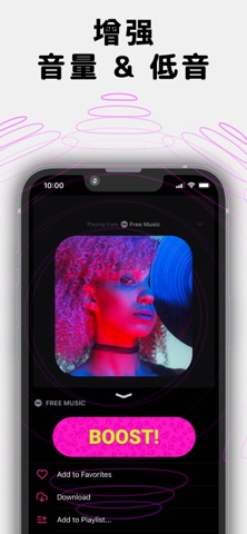 HEADPHONE BUDS BOOSTER - AMP screenshot