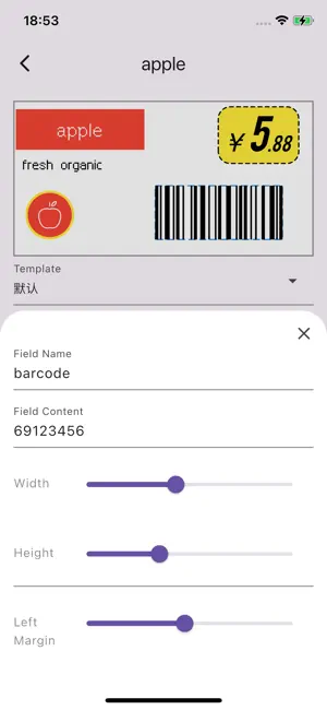 hoootag screenshot 2