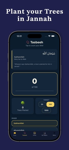 Layali Screenshot 5 of 5