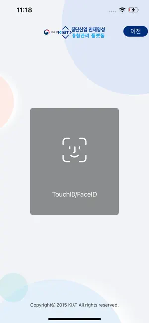 TIP-Wallet screenshot 4