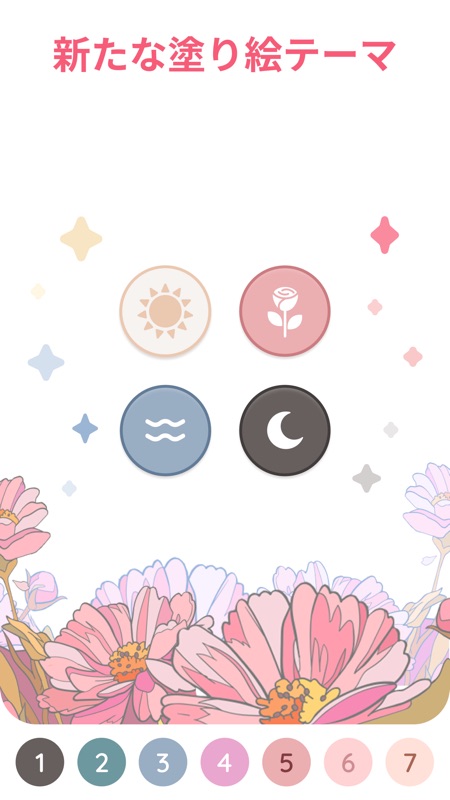 Happy Color® – 数字で塗り絵と色ぬりえ screenshot 7