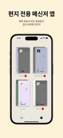 Kabinett screenshot