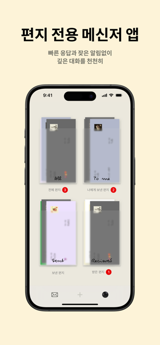 Kabinett Screenshot 1 of 7
