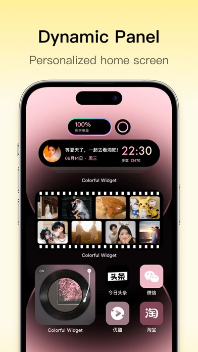 Colorful Widget- Icon & Themes Screenshot