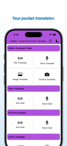 Eng - Punjabi (Gurmukhi) Trans screenshot