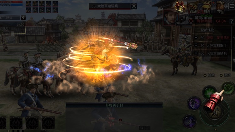 Kingdom Heroes - Empire screenshot-8