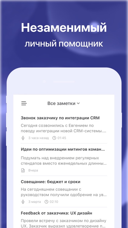 Умный помощник - Махаон