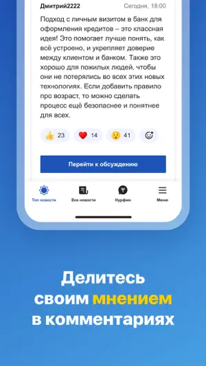 Новости Казахстана от NUR.KZ screenshot 2