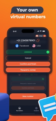 Virtual SIM: SMS activate Screenshot 5 of 6