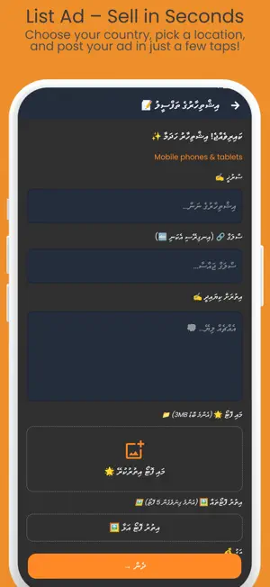 Neelan Market screenshot 3