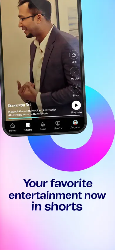 Bioscope+ screenshot 5