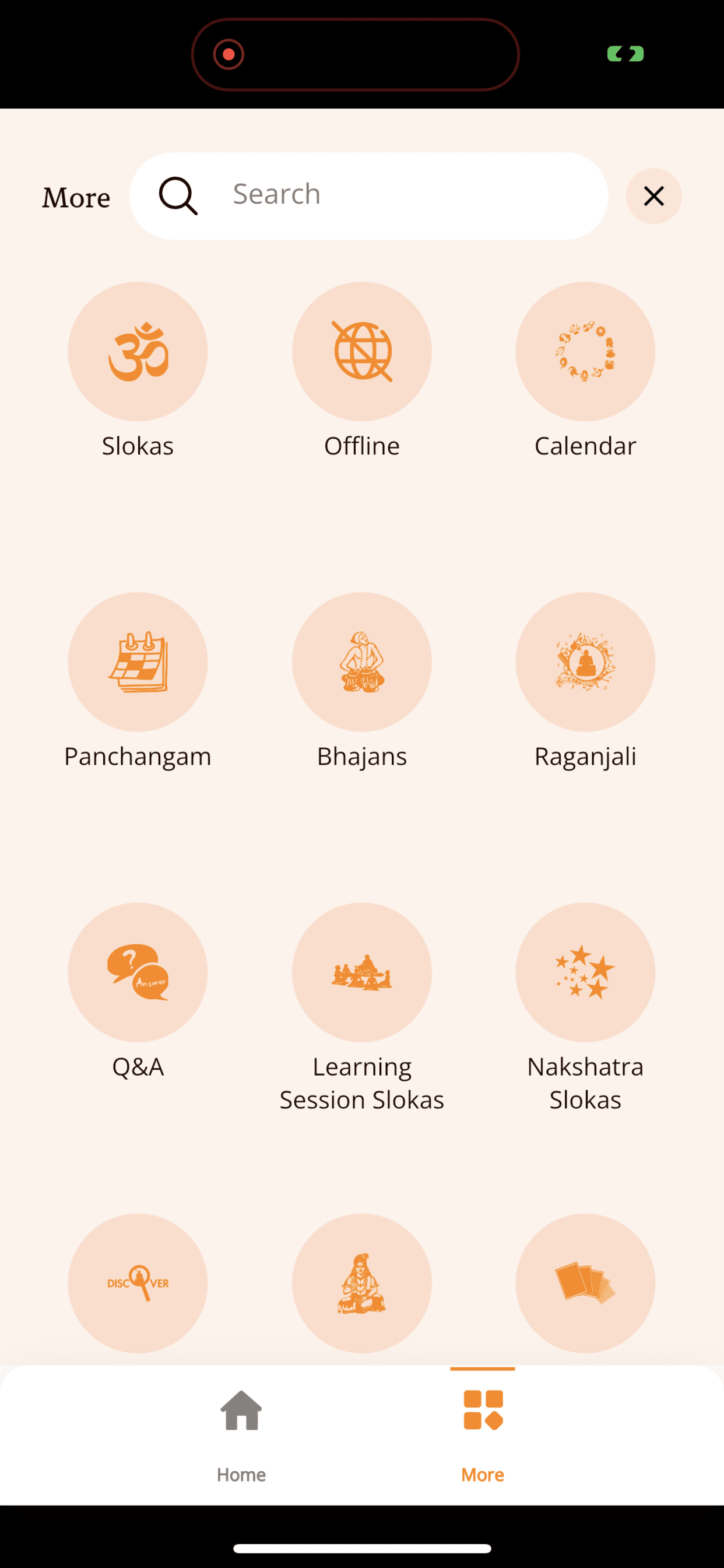 Stotra Lahari