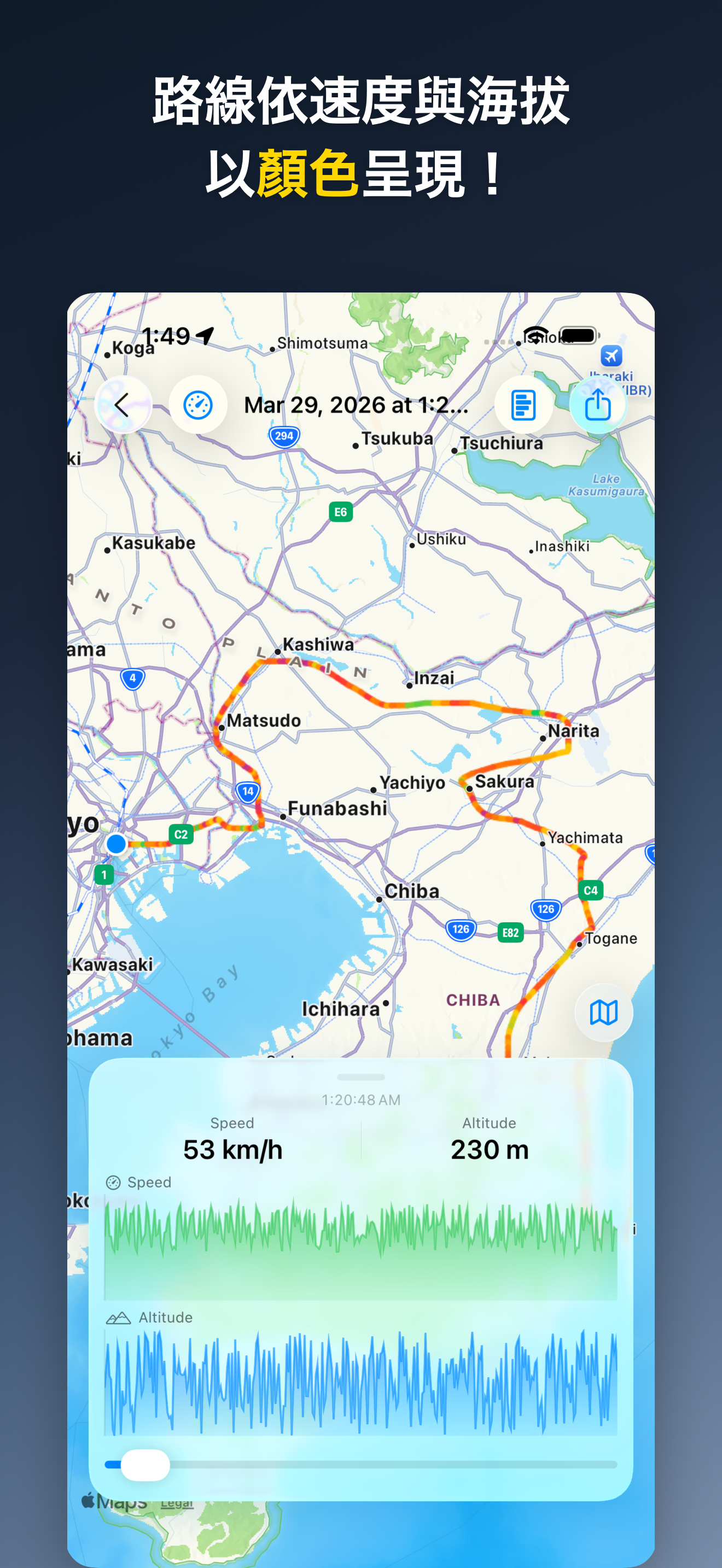 DriveTracker - Driving Log iOS screenshot 3 showing app interface