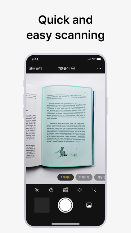 vFlat Scan - PDF Scanner,OCR screenshot-6