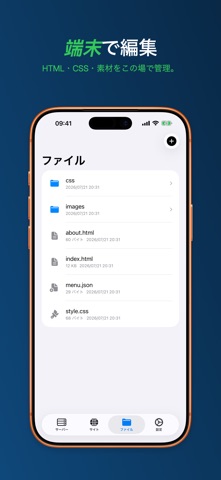 Servit: ローカルWebサーバー のスクリーンショット