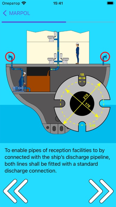 MARPOL Screenshot
