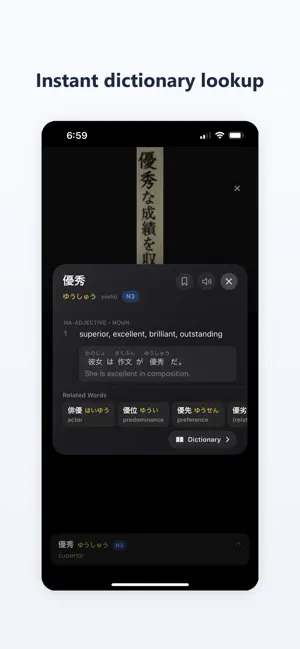 Furigana Lens screenshot 3