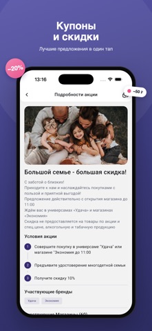 Smile 38 — скриншот 4