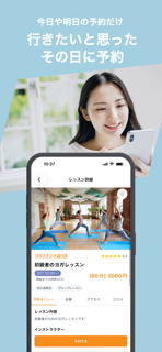 Giriko screenshot 3