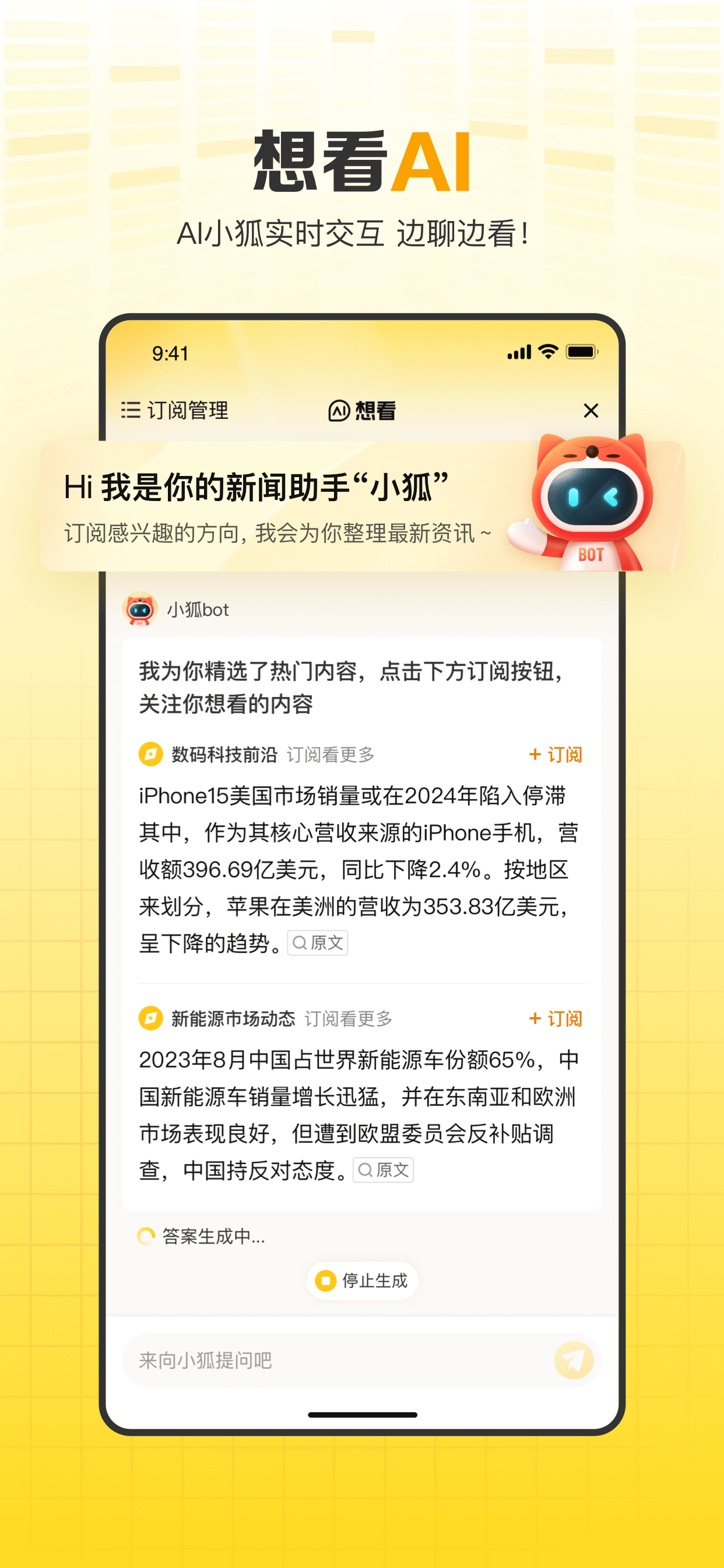搜狐网