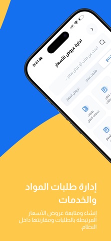 Qallab-قلاب screenshot