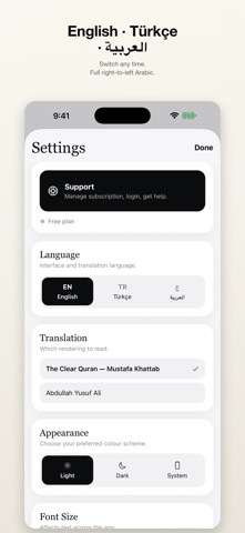 Scroll The Quran: Daily Ayah iPhone screenshot