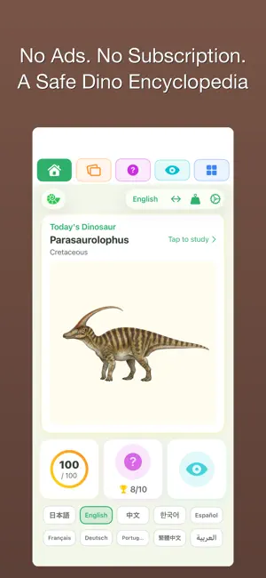 100 Dinosaurs for Kids screenshot 1