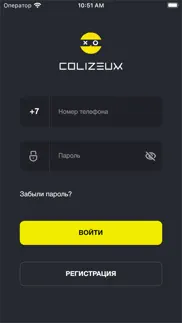 colizeum - Игры и Киберспорт айфон картинки 1
