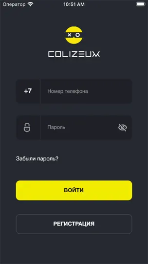 Скриншот Colizeum - Игры и Киберспорт на iPhone 1
