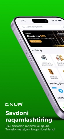 Onur Mobile Screenshot 1 of 6