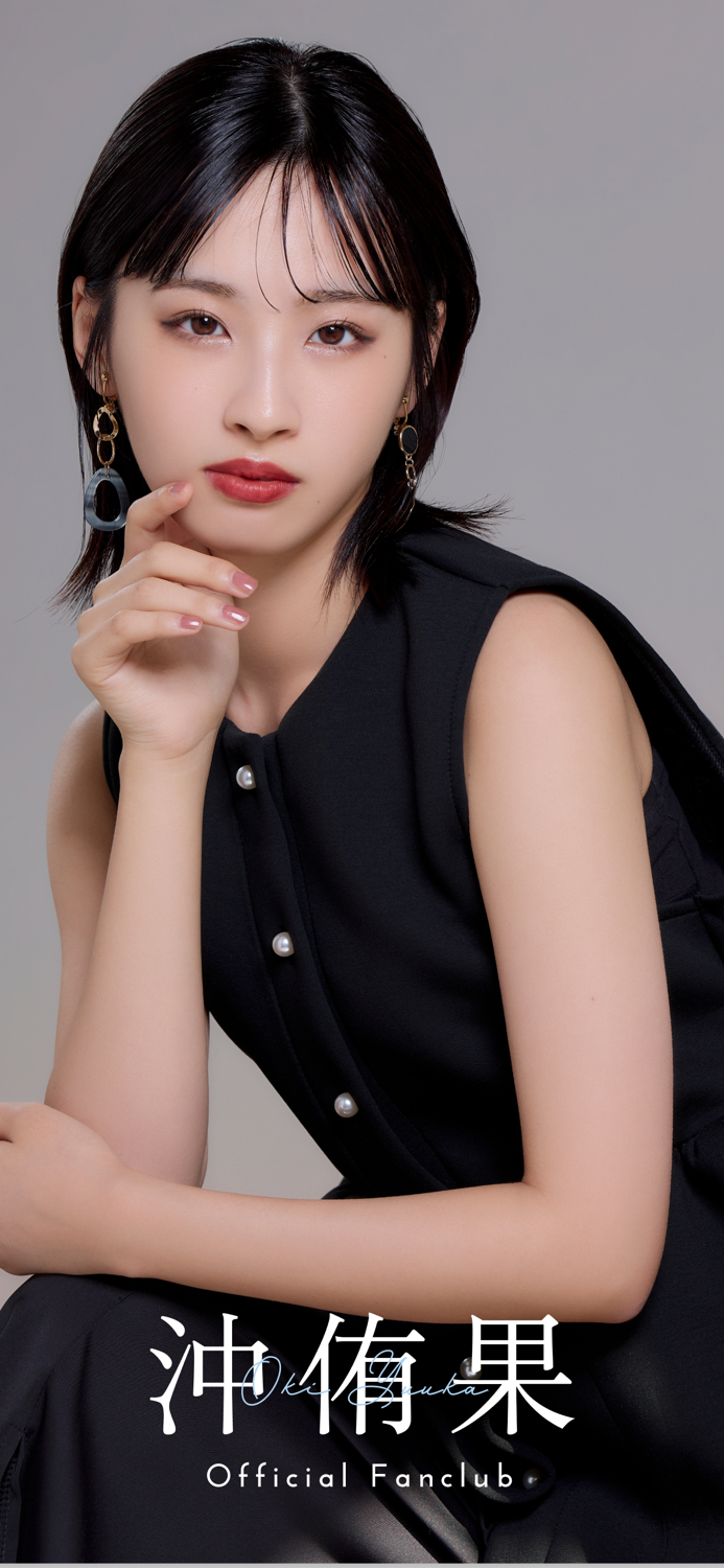 沖侑果 Official App