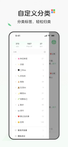 声间-我的声音日记,碎碎念,闪念,情绪树洞 screenshot