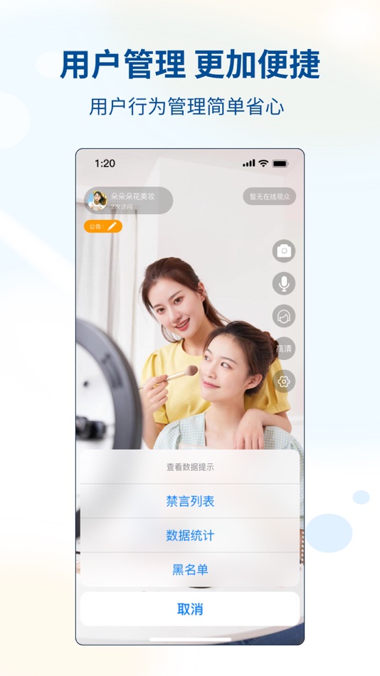 #3. 有因助手 (iOS) 由: 有因信息科技(上海)有限公司