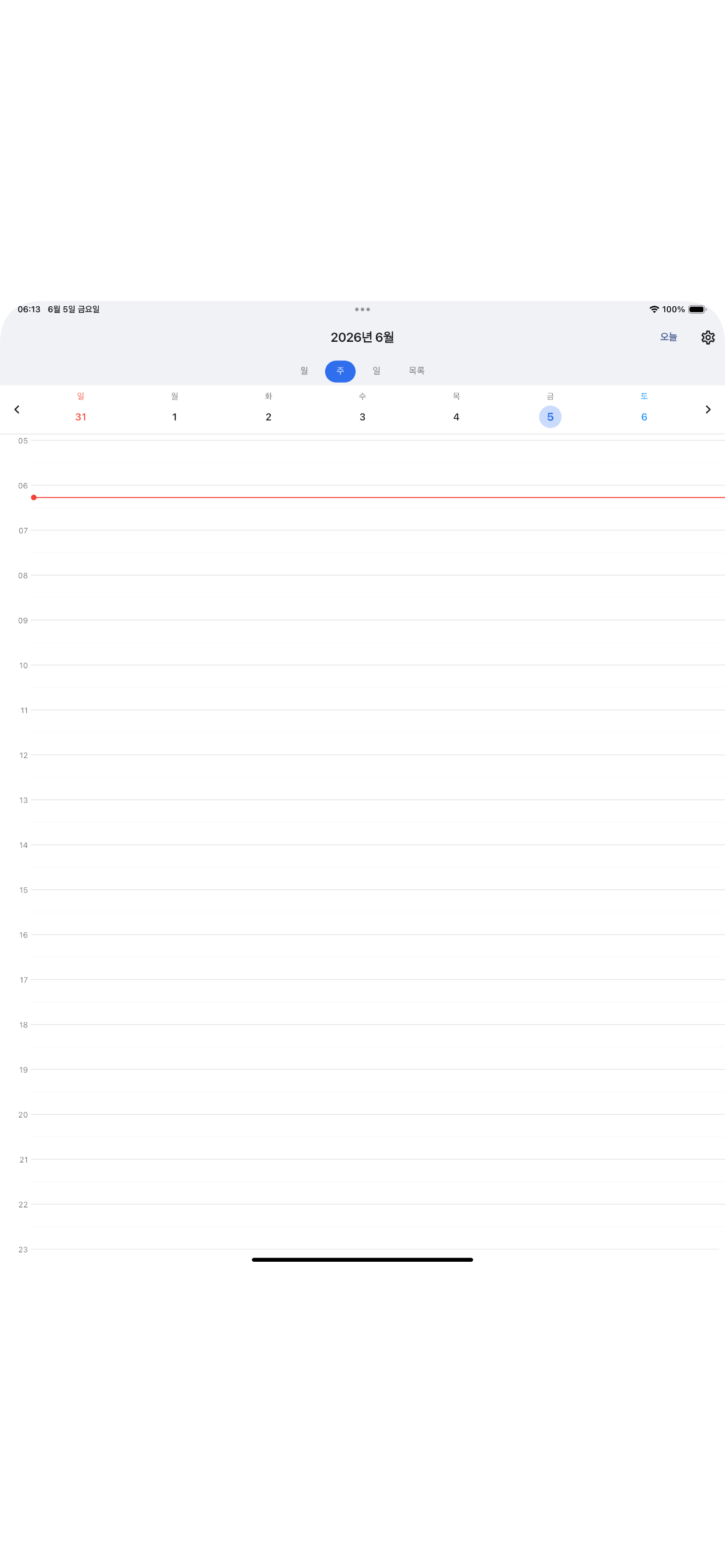 CNVS Calendar