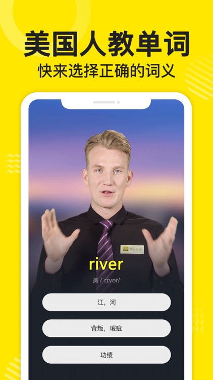 傻瓜英语-记单词宝藏app