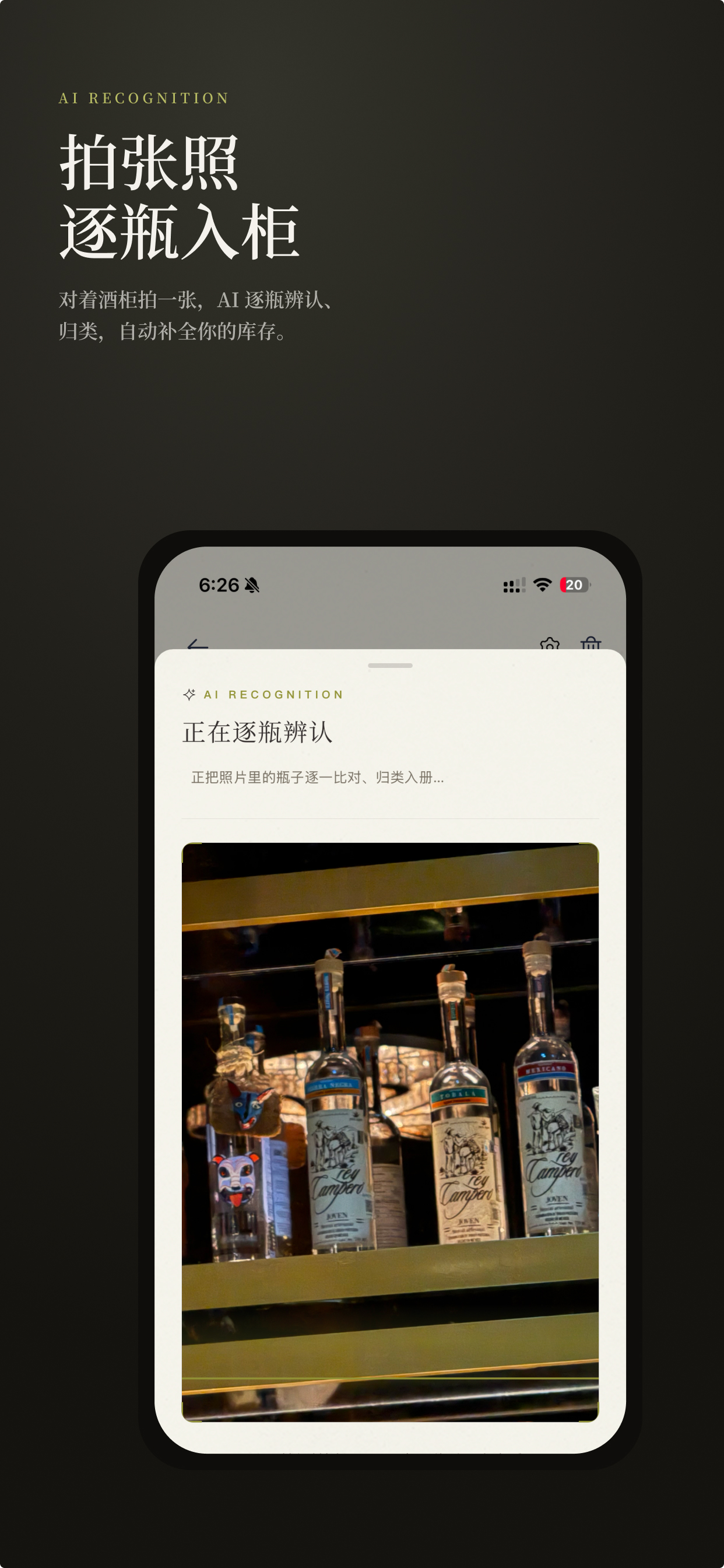 开喝 kaihe screenshot 3