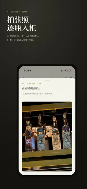 开喝 kaihe screenshot 3