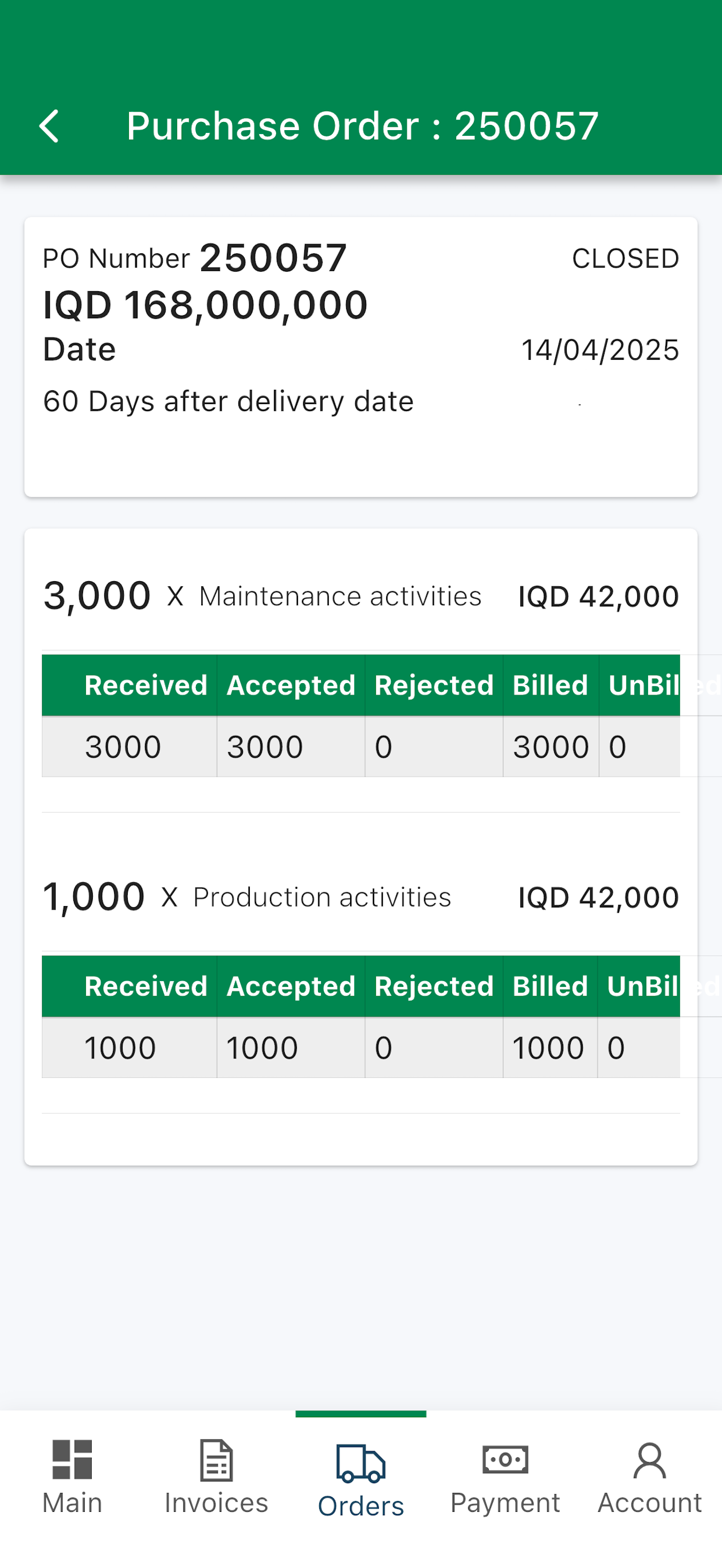Supplier4545 screenshot 5