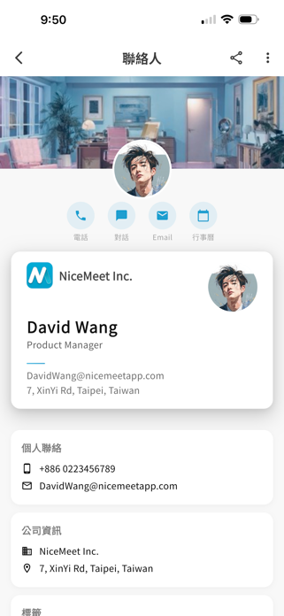 NiceMeet Screenshot 4 of 8