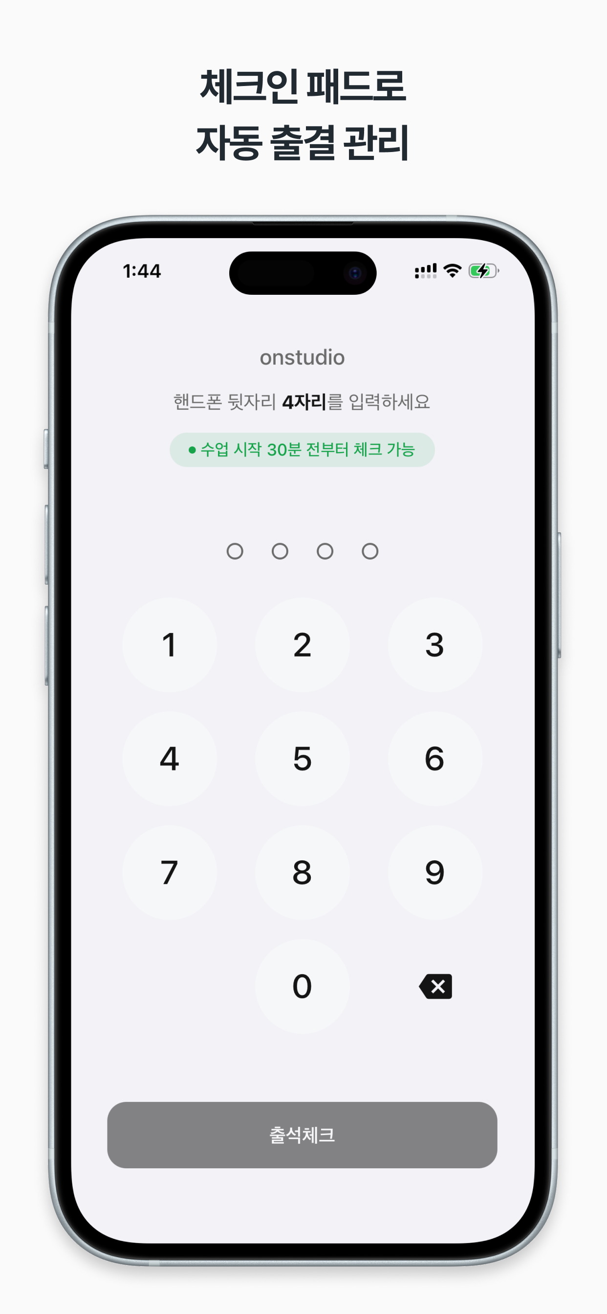 온스튜디오 (관리자) screenshot 6