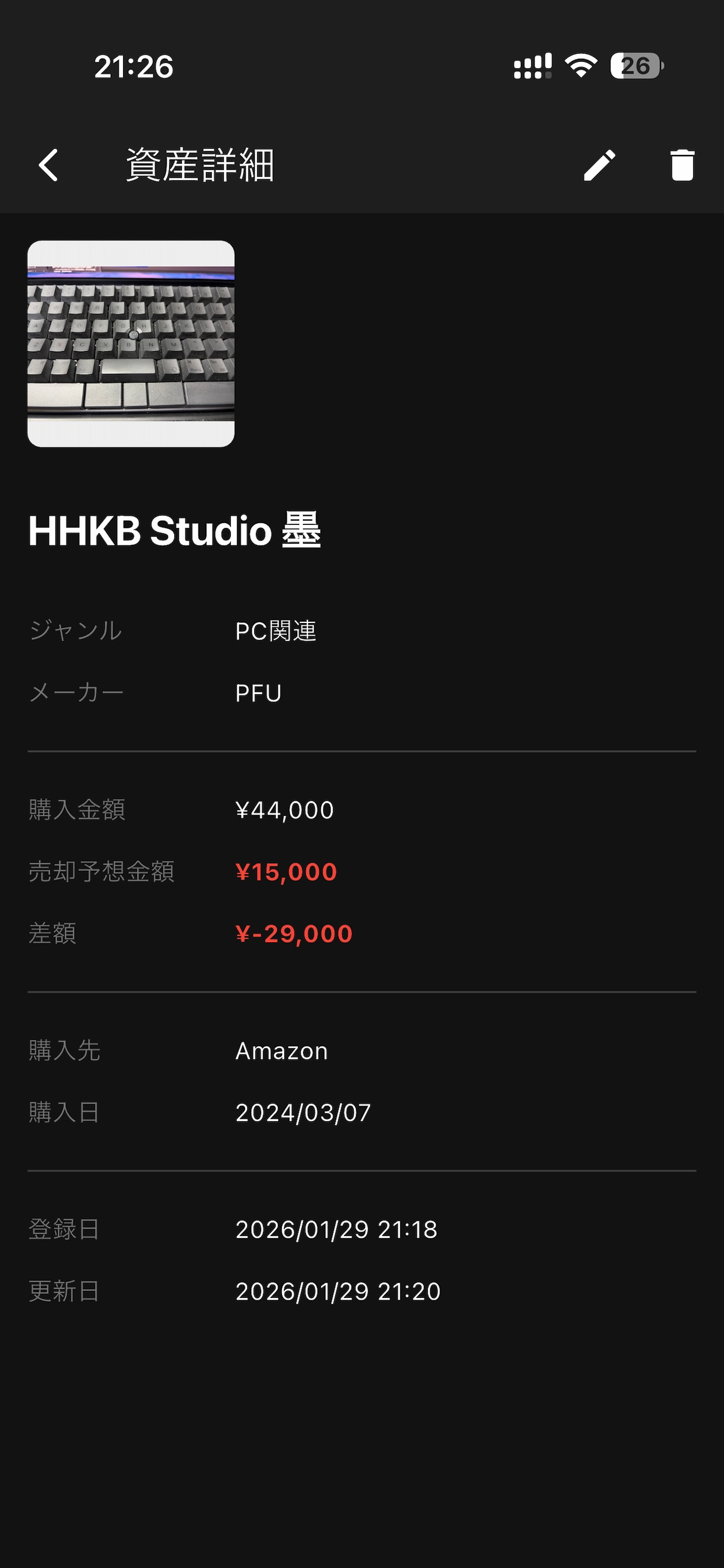 ORETOKU-Asset　らくらく持ち物メモ screenshot 2